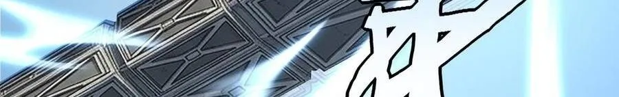 Toàn Cầu Dị Năng: Bắt Đầu Thức Tỉnh Tử Tiêu Thần Chap 66 - Next Chap 67