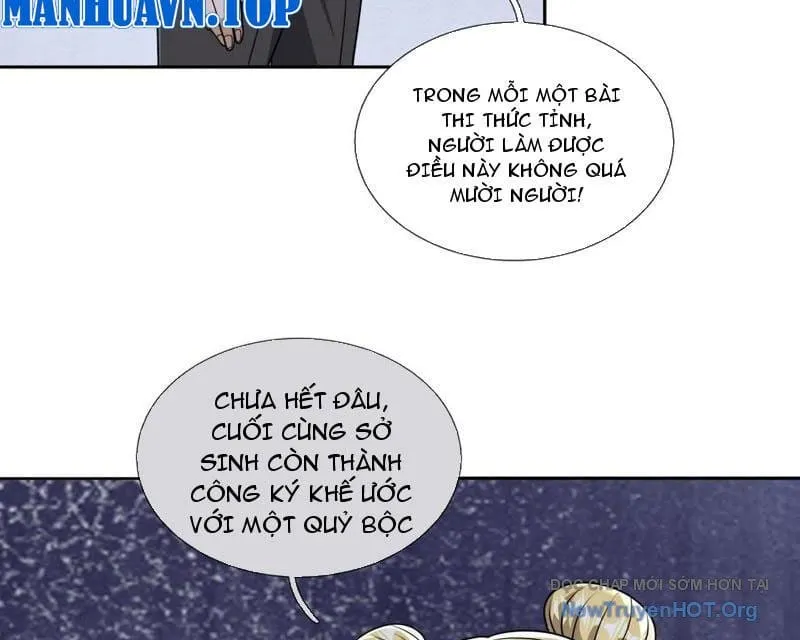 Toàn Cầu Kinh Dị: Ta Mở Ra Thương Thành Tự Do Hack Chap 17 - Next Chap 18