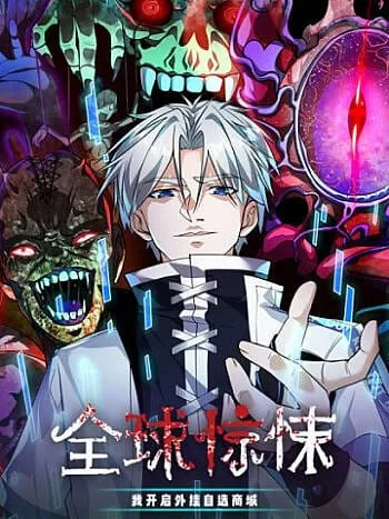 Toàn Cầu Kinh Dị: Ta Mở Ra Thương Thành Tự Do Hack Chap 29 - Next Chap 30