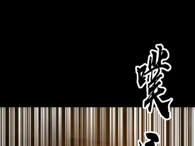 Toàn Cầu Kinh Dị: Ta Mở Ra Thương Thành Tự Do Hack Chap 58 - Next Chap 59