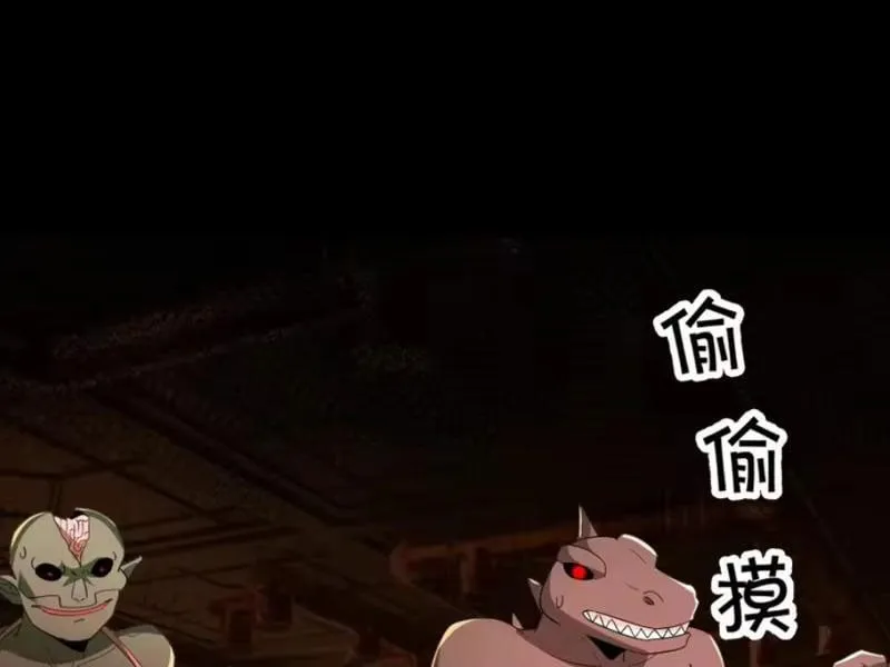 Toàn Cầu Kinh Dị: Ta Mở Ra Thương Thành Tự Do Hack Chap 58 - Next Chap 59