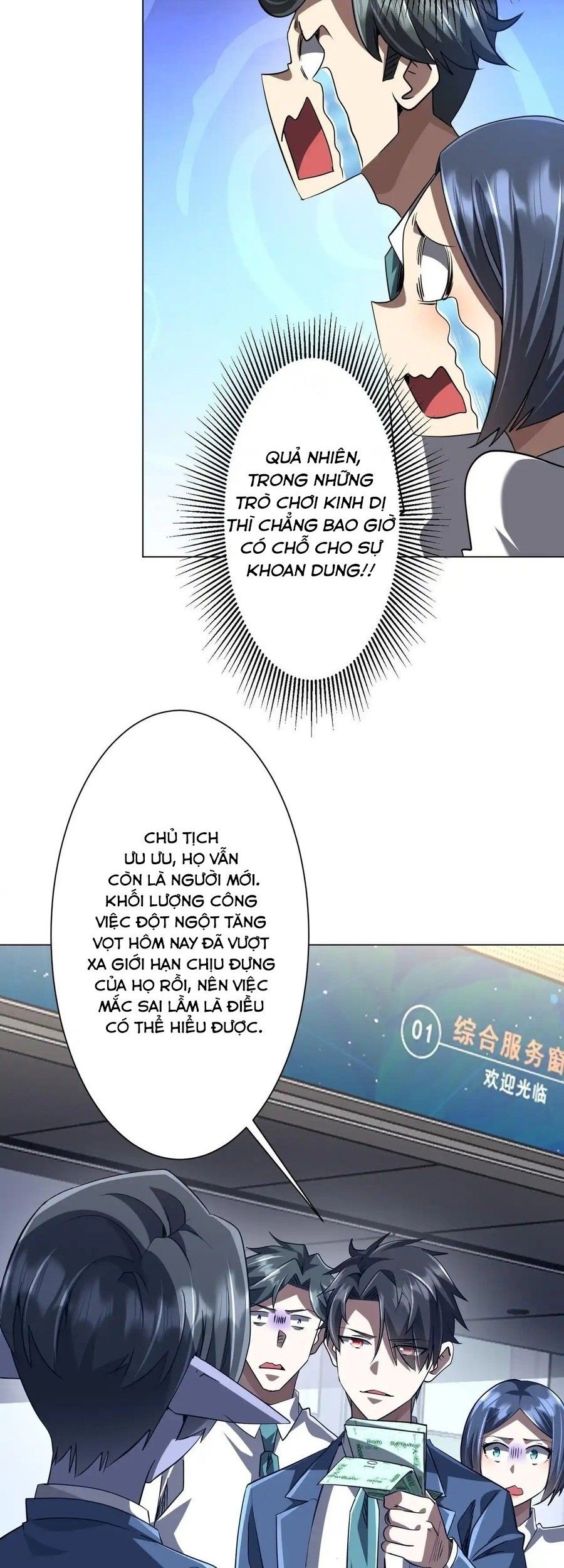 Toàn cầu kinh hoàng: Khởi đầu với hàng nghìn tỷ tiền âm phủ Chap 271 - Next Chap 272