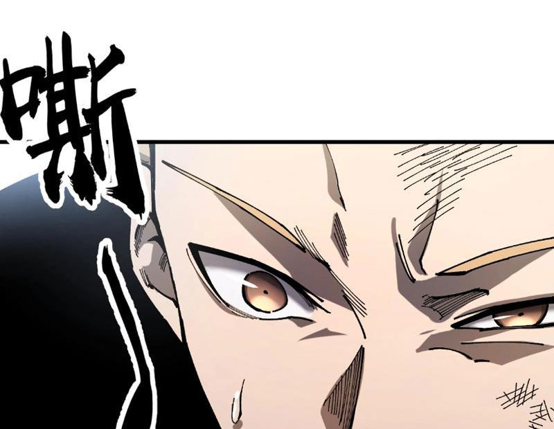 Toàn Cầu Ngự Thú: Ta Có Thể Thấy Lộ Tuyến Tiến Hoá Chap 2 - Next Chap 3