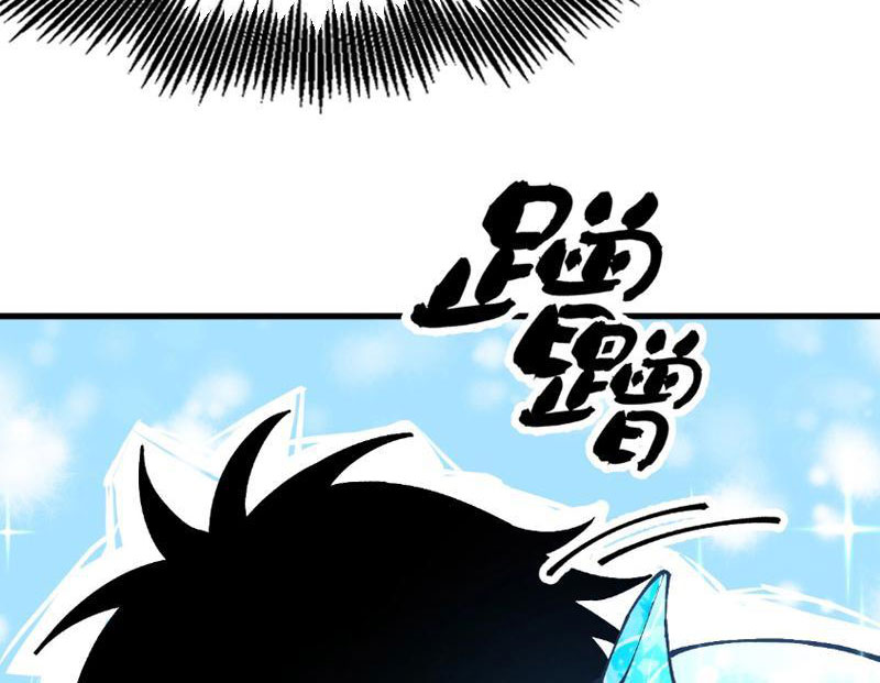 Toàn Cầu Ngự Thú: Ta Có Thể Thấy Lộ Tuyến Tiến Hoá Chap 2 - Next Chap 3