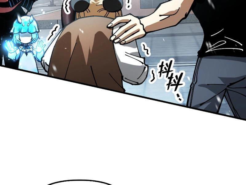 Toàn Cầu Ngự Thú: Ta Có Thể Thấy Lộ Tuyến Tiến Hoá Chap 3 - Next Chap 4