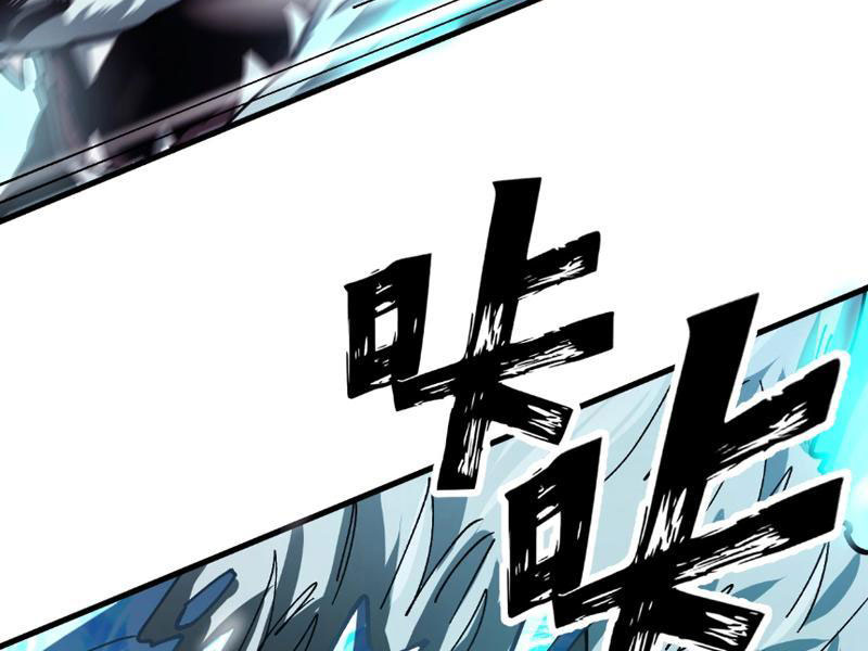 Toàn Cầu Ngự Thú: Ta Có Thể Thấy Lộ Tuyến Tiến Hoá Chap 3 - Next Chap 4