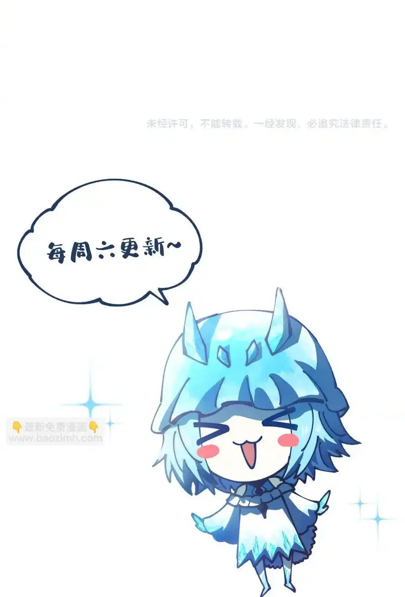 Toàn Cầu Ngự Thú: Ta Có Thể Thấy Lộ Tuyến Tiến Hoá Chap 58 - Next Chap 59