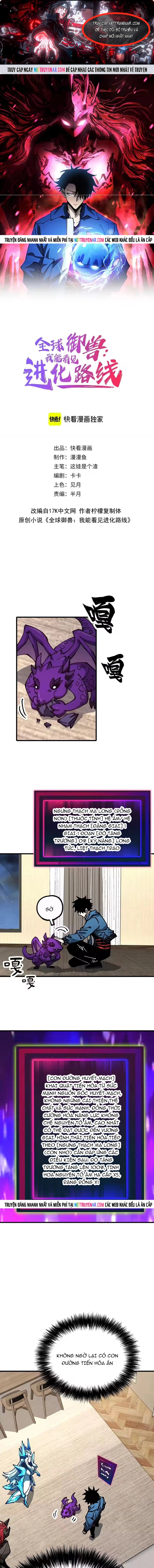 Toàn Cầu Ngự Thú: Ta Có Thể Thấy Lộ Tuyến Tiến Hoá Chap 59 - Next Chap 60