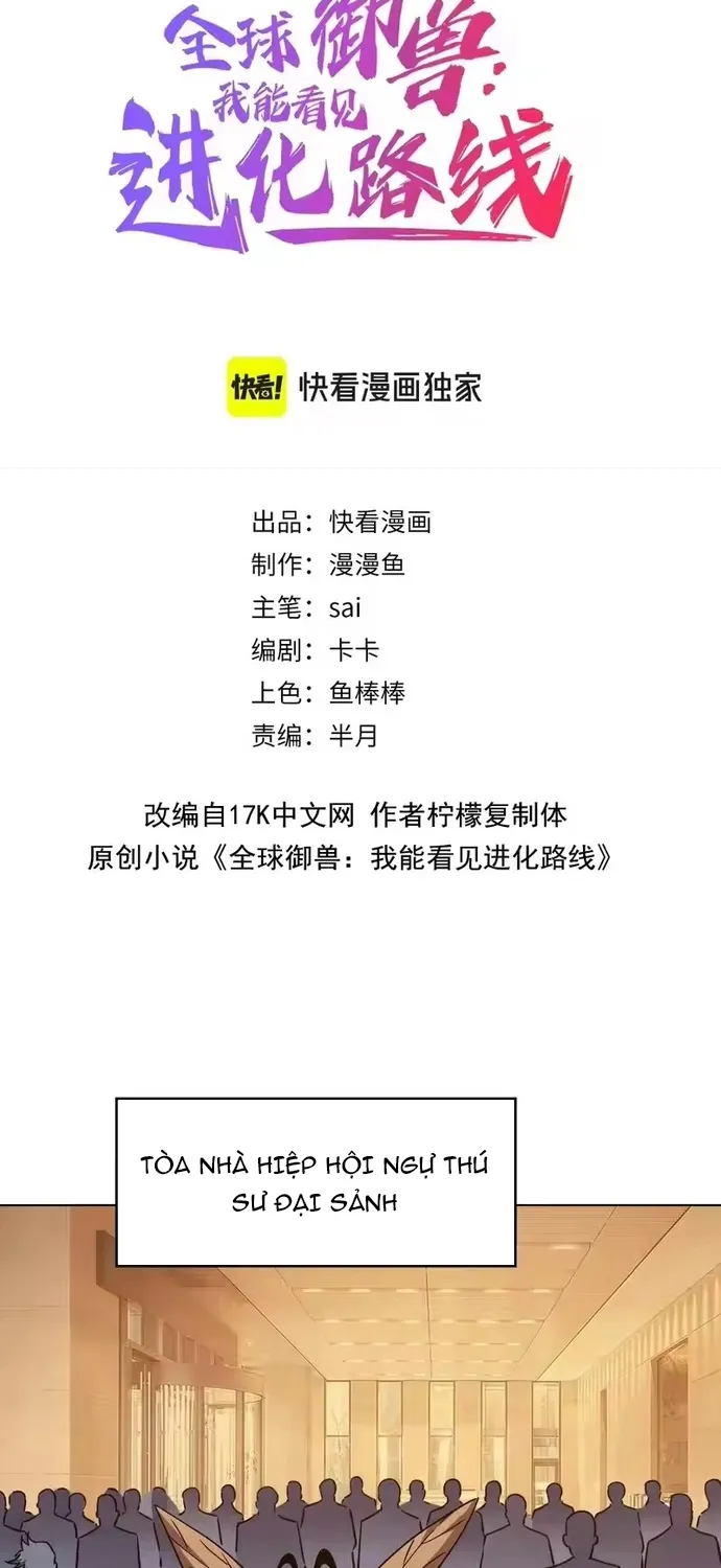 Toàn Cầu Ngự Thú: Ta có thế thấy lộ tuyến tiến hóa Chap 68 - Next Chap 69