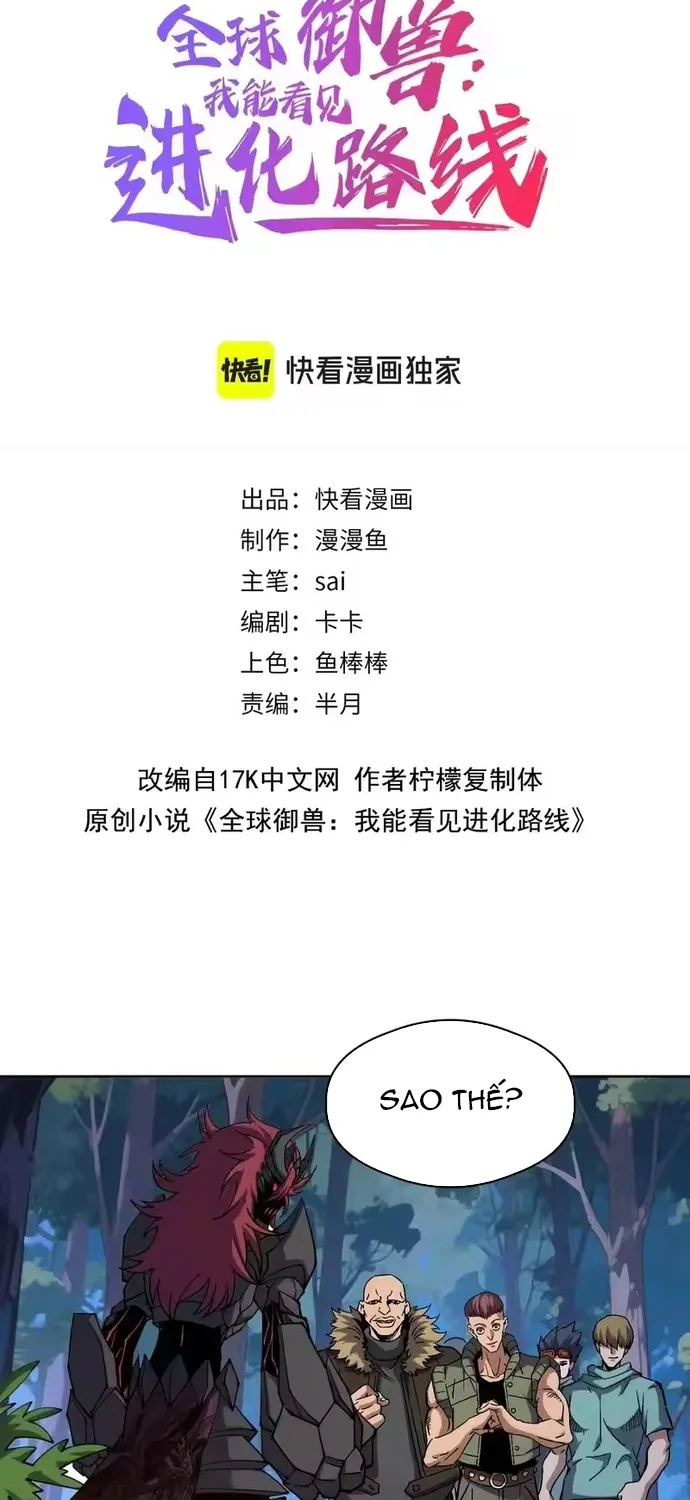 Toàn Cầu Ngự Thú: Ta có thế thấy lộ tuyến tiến hóa Chap 69 - Next Chap 70