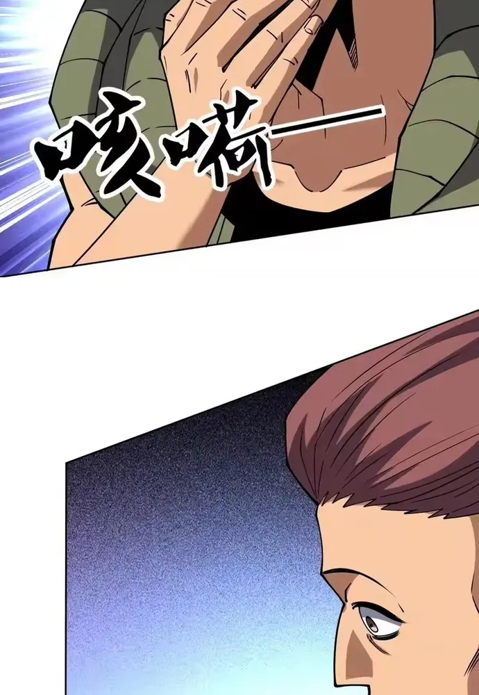 Toàn Cầu Ngự Thú: Ta có thế thấy lộ tuyến tiến hóa Chap 69 - Next Chap 70