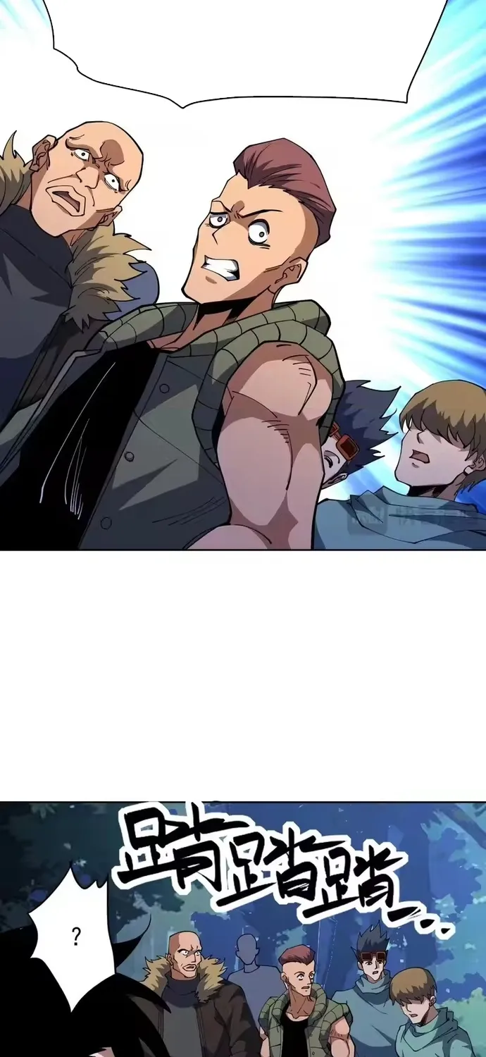 Toàn Cầu Ngự Thú: Ta có thế thấy lộ tuyến tiến hóa Chap 69 - Next Chap 70