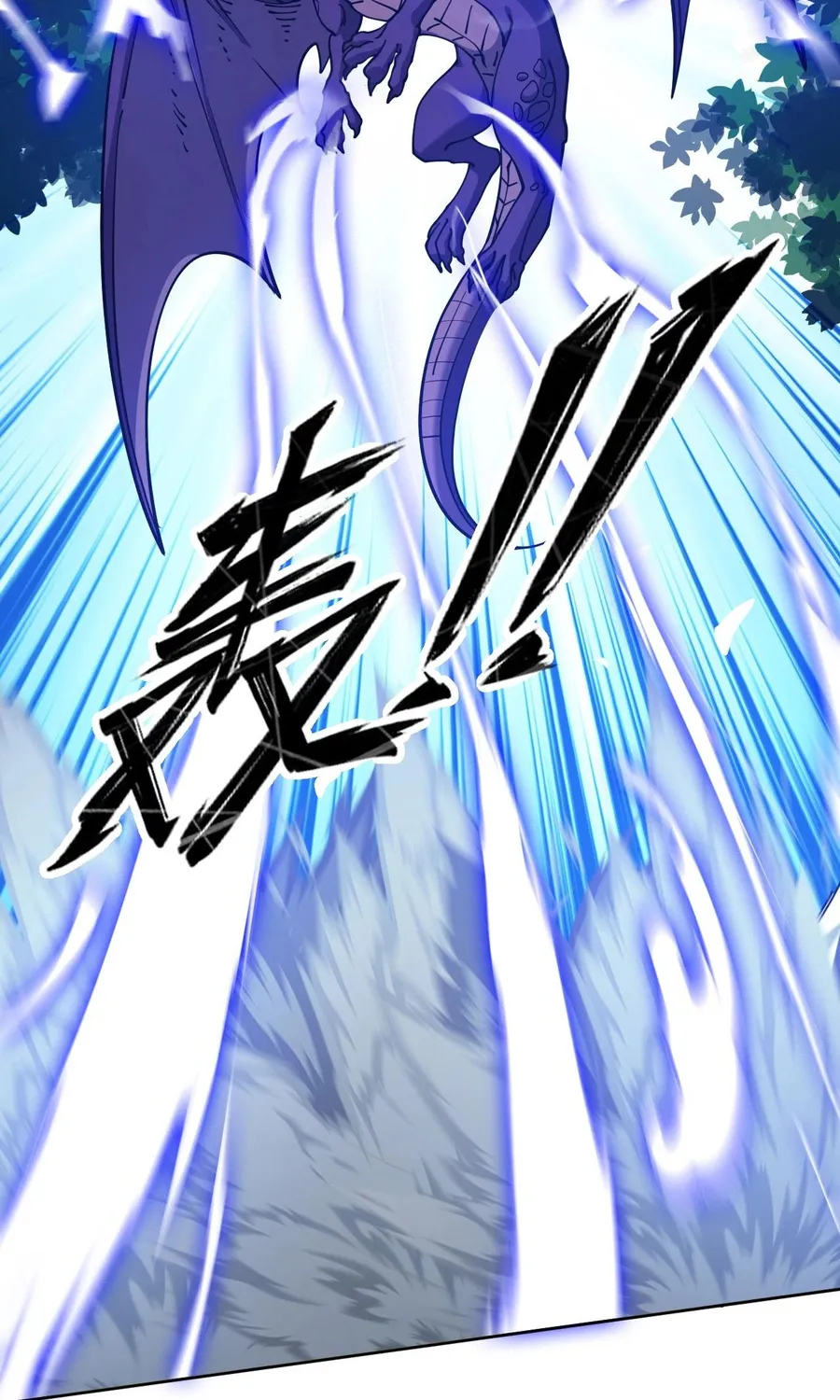 Toàn Cầu Ngự Thú: Ta có thế thấy lộ tuyến tiến hóa Chap 70 - Next Chap 71