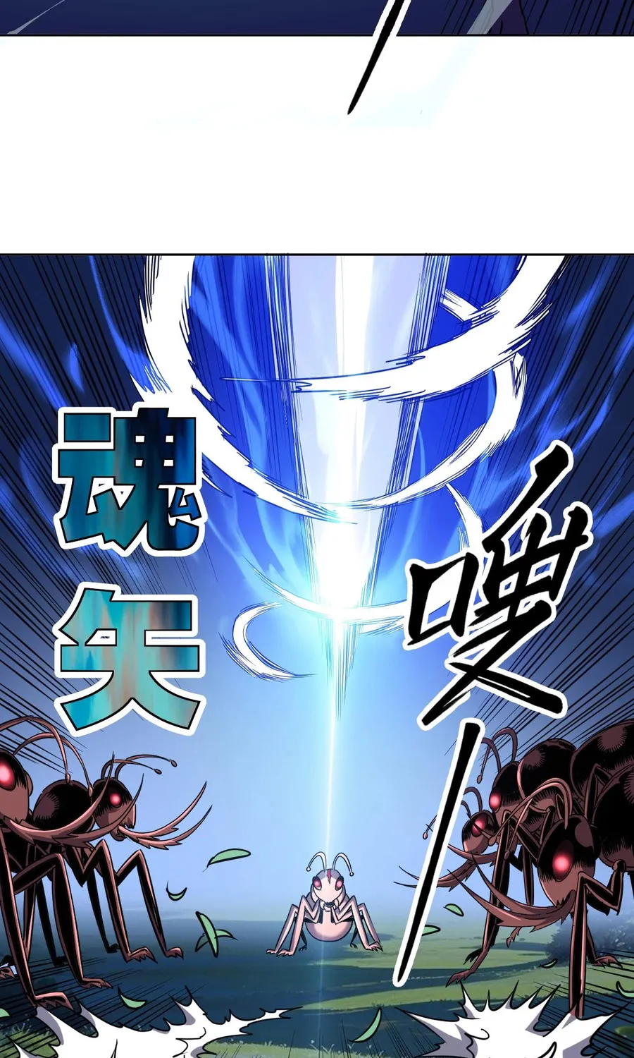 Toàn Cầu Ngự Thú: Ta có thế thấy lộ tuyến tiến hóa Chap 70 - Next Chap 71