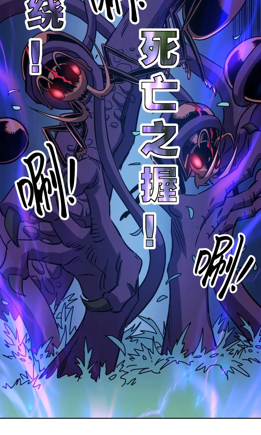 Toàn Cầu Ngự Thú: Ta có thế thấy lộ tuyến tiến hóa Chap 70 - Next Chap 71