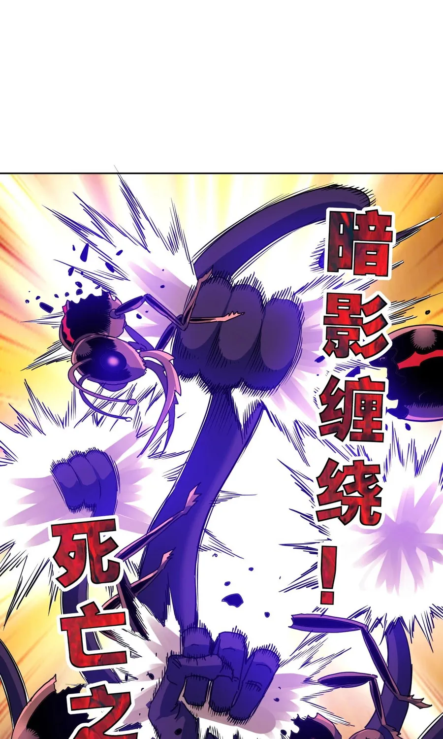 Toàn Cầu Ngự Thú: Ta có thế thấy lộ tuyến tiến hóa Chap 70 - Next Chap 71