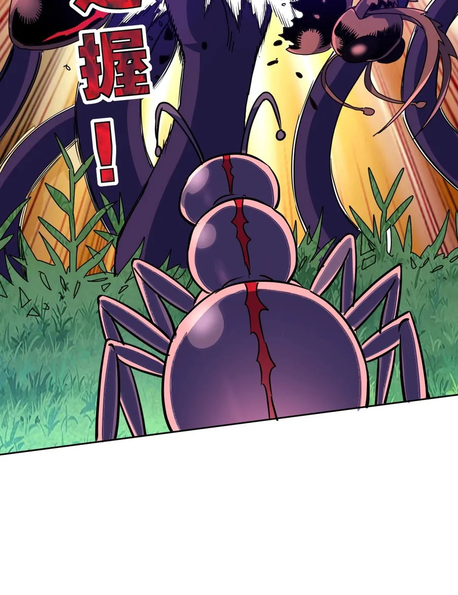 Toàn Cầu Ngự Thú: Ta có thế thấy lộ tuyến tiến hóa Chap 70 - Next Chap 71