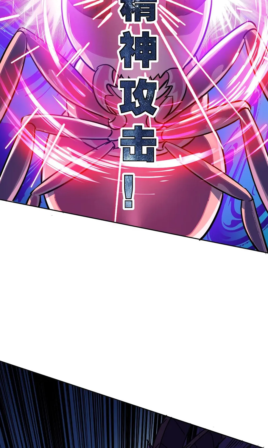 Toàn Cầu Ngự Thú: Ta có thế thấy lộ tuyến tiến hóa Chap 70 - Next Chap 71