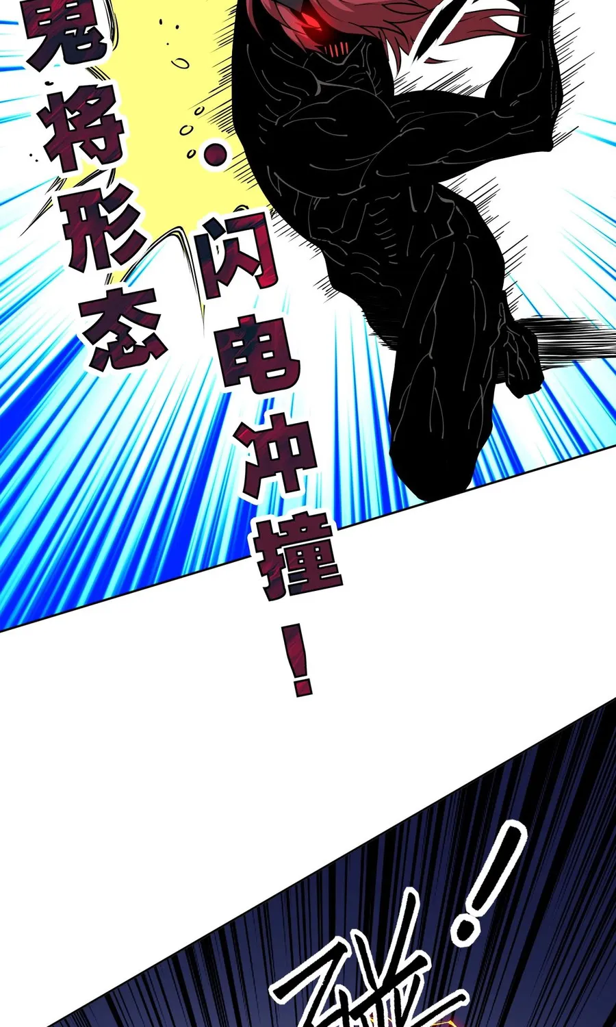 Toàn Cầu Ngự Thú: Ta có thế thấy lộ tuyến tiến hóa Chap 70 - Next Chap 71