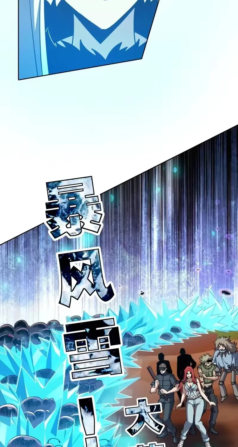 Toàn Cầu Ngự Thú: Ta Có Thể Thấy Lộ Tuyến Tiến Hoá Chap 71 - Next Chap 72