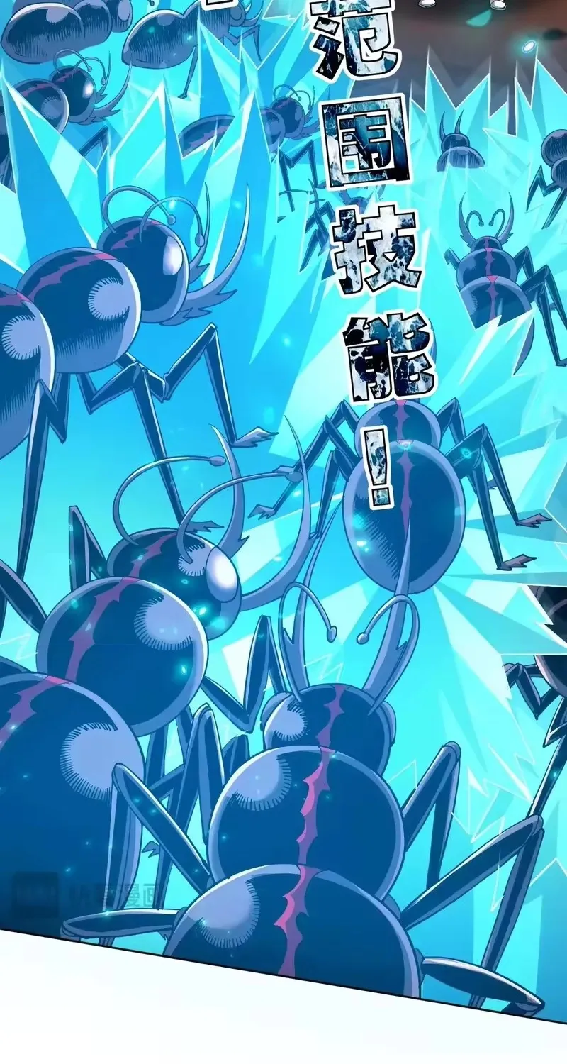 Toàn Cầu Ngự Thú: Ta Có Thể Thấy Lộ Tuyến Tiến Hoá Chap 71 - Next Chap 72