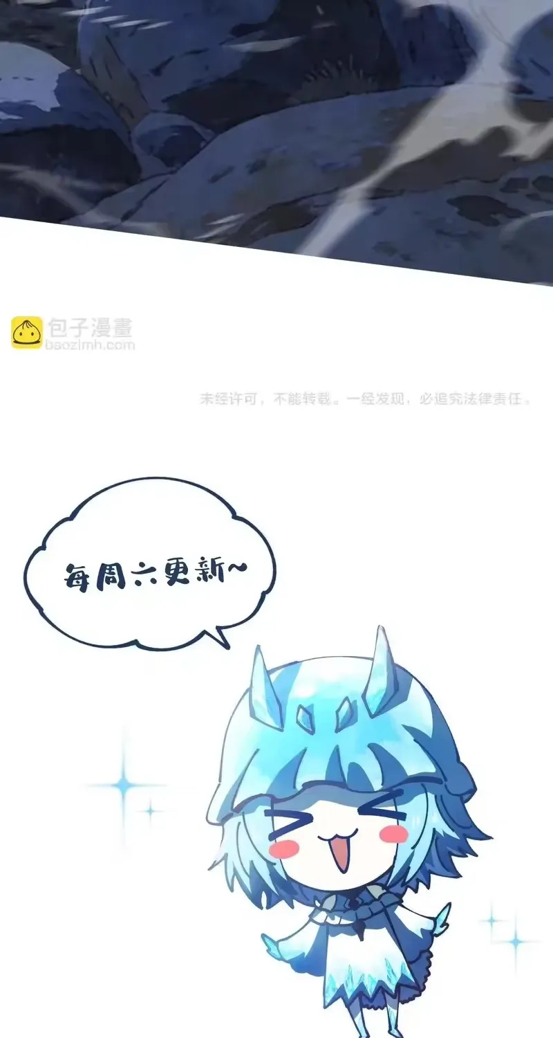 Toàn Cầu Ngự Thú: Ta Có Thể Thấy Lộ Tuyến Tiến Hoá Chap 71 - Next Chap 72