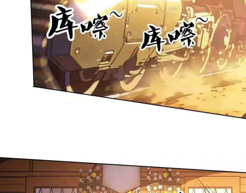 Toàn Cầu Ngự Thú: Ta Có Thể Thấy Lộ Tuyến Tiến Hoá Chap 77 - Next Chap 78