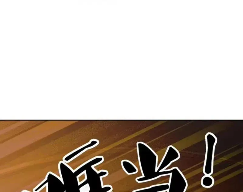 Toàn Cầu Ngự Thú: Ta Có Thể Thấy Lộ Tuyến Tiến Hoá Chap 77 - Next Chap 78