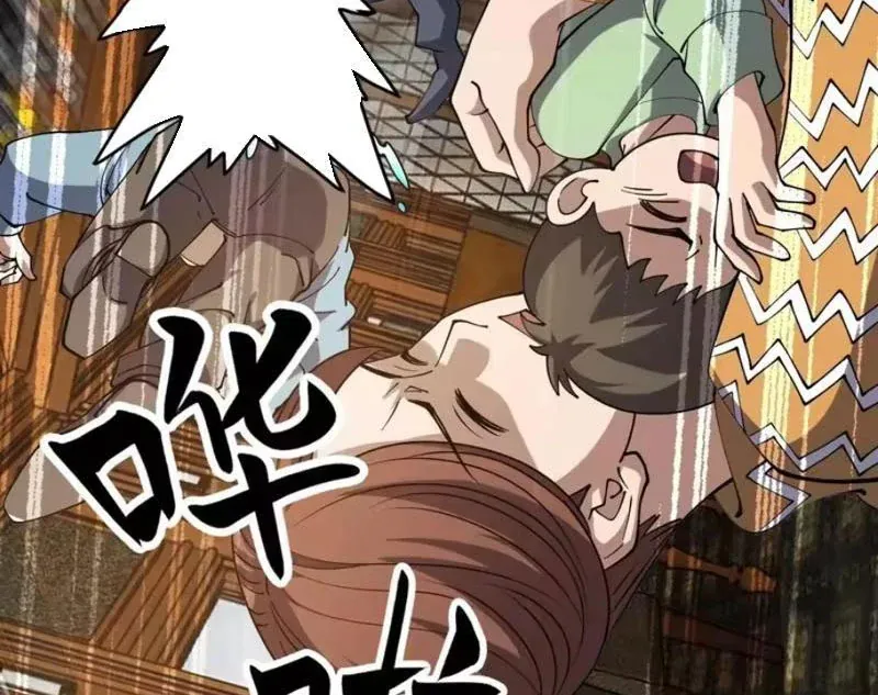 Toàn Cầu Ngự Thú: Ta Có Thể Thấy Lộ Tuyến Tiến Hoá Chap 77 - Next Chap 78