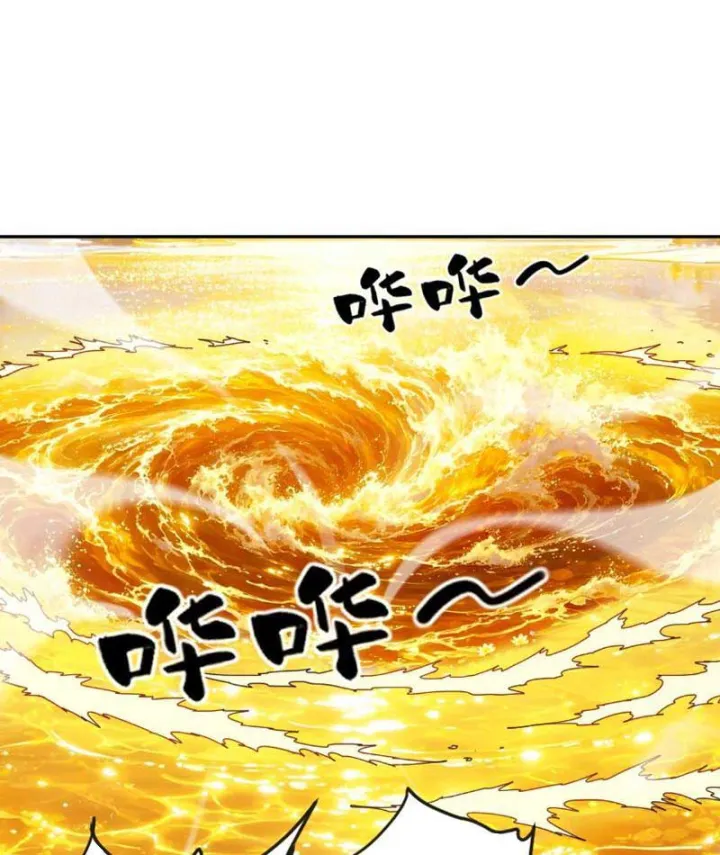Toàn Cầu Ngự Thú: Ta có thế thấy lộ tuyến tiến hóa Chap 95 - Next Chap 96