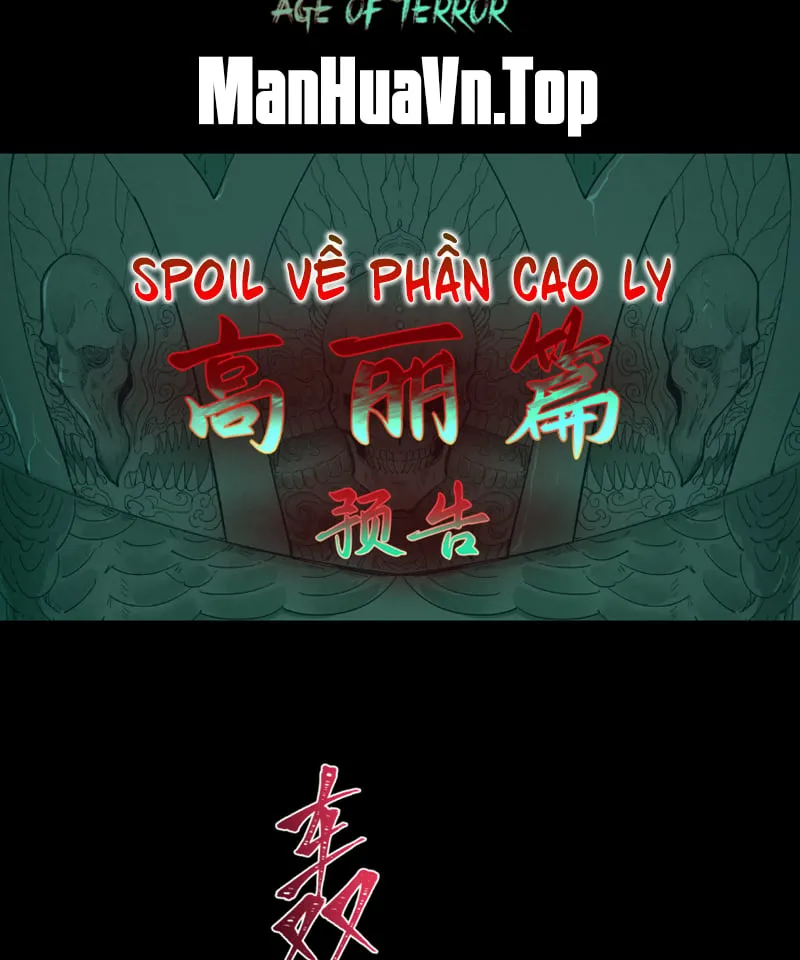 Toàn Cầu Quỷ Dị Thời Đại Chap 0 - Next Chap 1