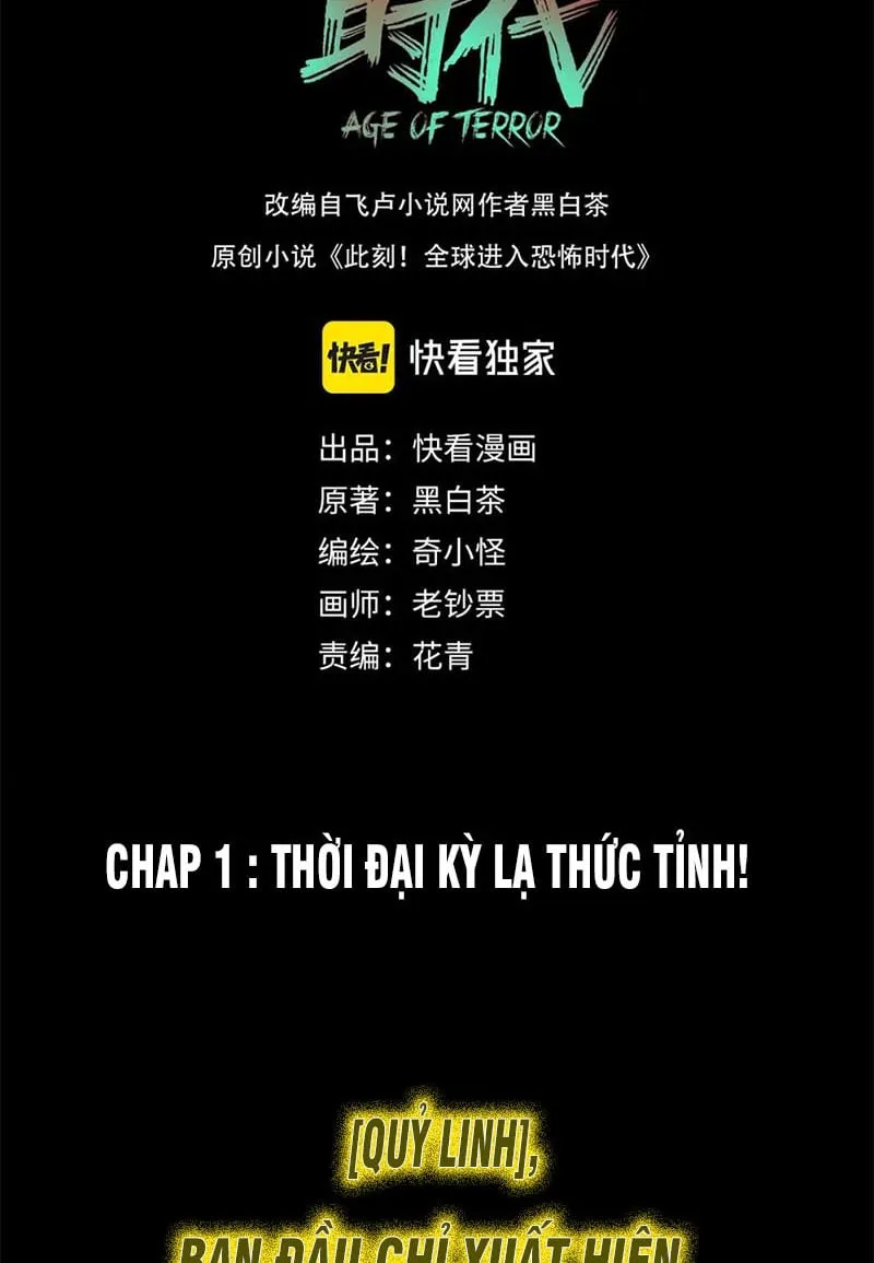 Toàn Cầu Quỷ Dị Thời Đại Chap 1 - Next Chap 2