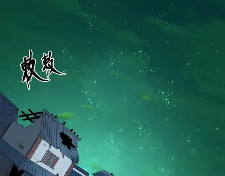 Toàn Cầu Quỷ Dị Thời Đại Chap 10 - Next Chap 11