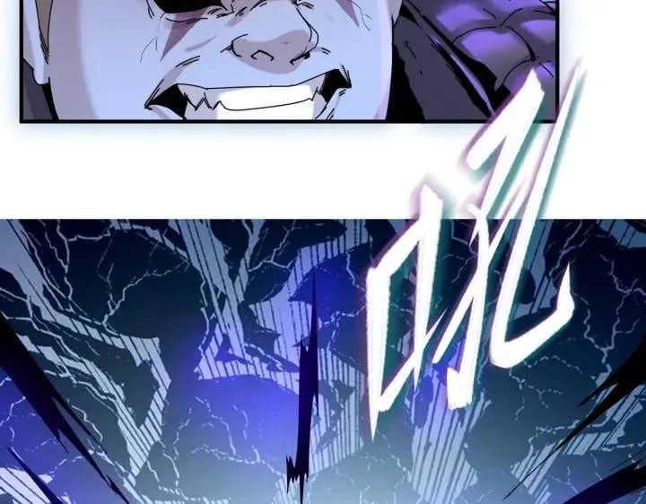 Toàn Cầu Quỷ Dị Thời Đại Chap 2 - Next Chap 3