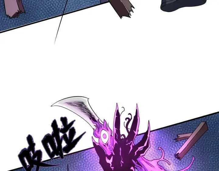 Toàn Cầu Quỷ Dị Thời Đại Chap 2 - Next Chap 3