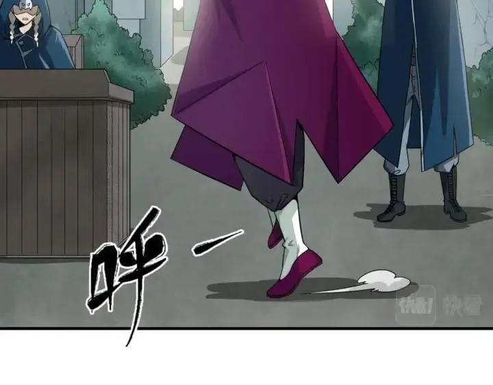 Toàn Cầu Quỷ Dị Thời Đại Chap 3 - Next Chap 4