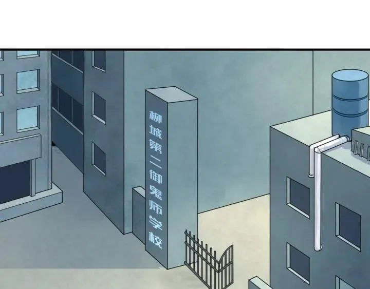 Toàn Cầu Quỷ Dị Thời Đại Chap 3 - Next Chap 4