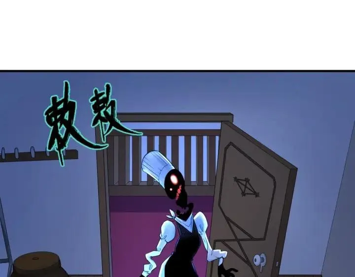 Toàn Cầu Quỷ Dị Thời Đại Chap 4 - Next Chap 5