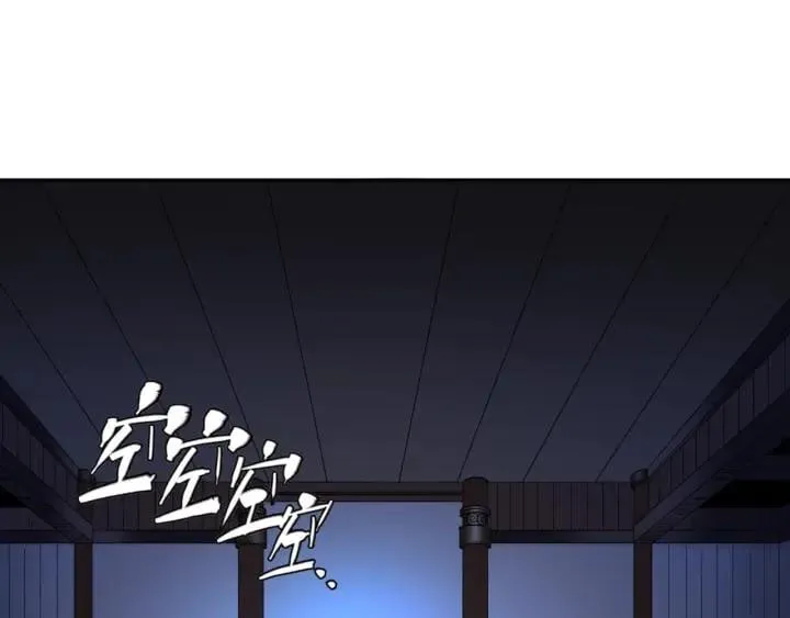 Toàn Cầu Quỷ Dị Thời Đại Chap 4 - Next Chap 5