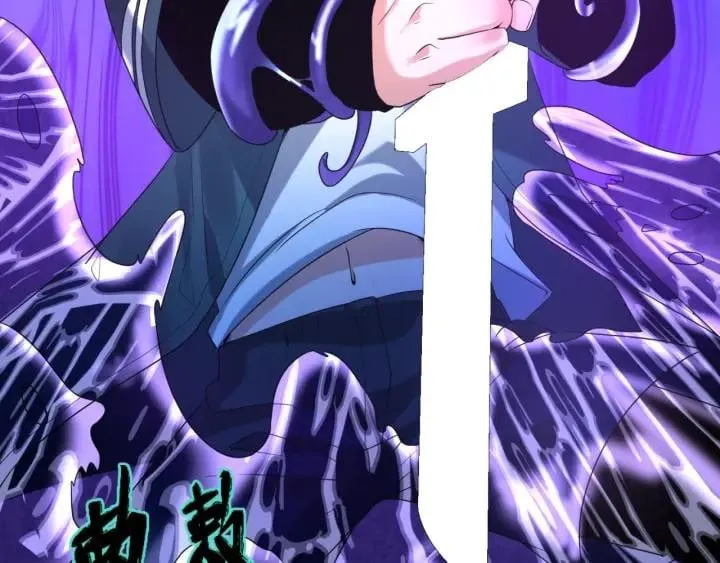 Toàn Cầu Quỷ Dị Thời Đại Chap 5 - Next Chap 6