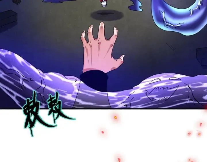 Toàn Cầu Quỷ Dị Thời Đại Chap 5 - Next Chap 6