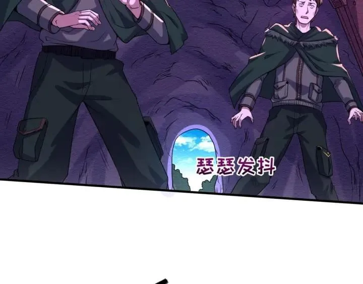 Toàn Cầu Quỷ Dị Thời Đại Chap 6 - Next Chap 7