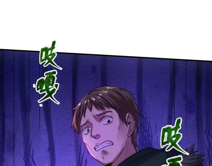 Toàn Cầu Quỷ Dị Thời Đại Chap 6 - Next Chap 7