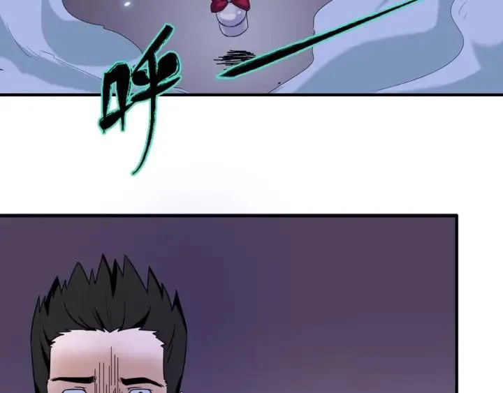 Toàn Cầu Quỷ Dị Thời Đại Chap 6 - Next Chap 7