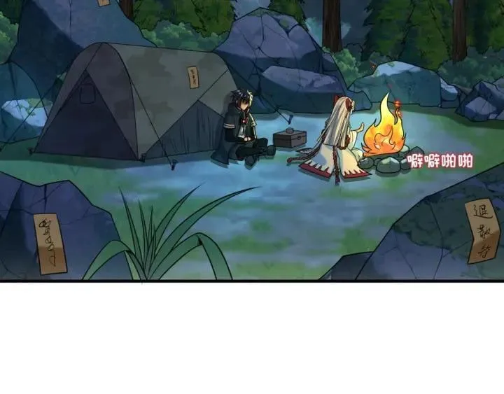 Toàn Cầu Quỷ Dị Thời Đại Chap 7 - Next Chap 8