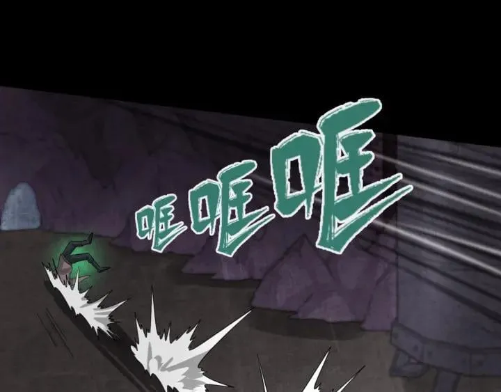 Toàn Cầu Quỷ Dị Thời Đại Chap 7 - Next Chap 8