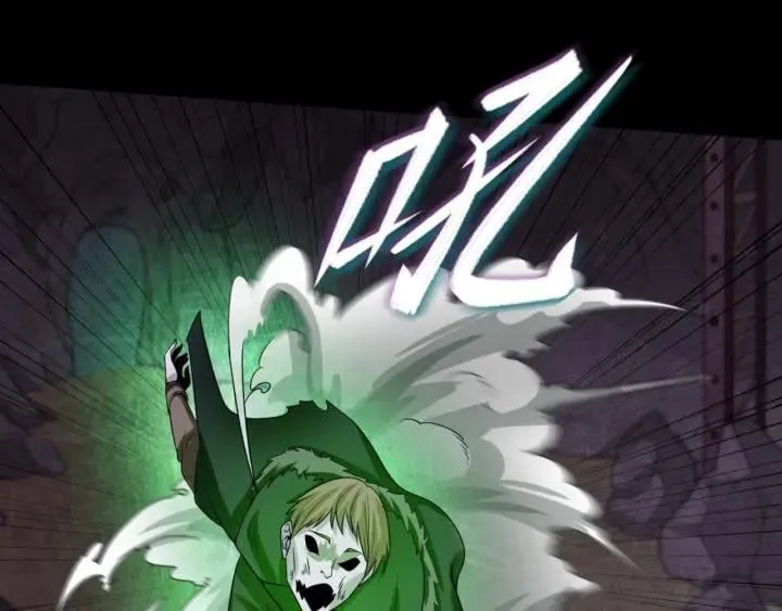 Toàn Cầu Quỷ Dị Thời Đại Chap 7 - Next Chap 8