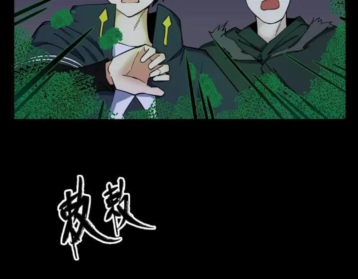 Toàn Cầu Quỷ Dị Thời Đại Chap 7 - Next Chap 8