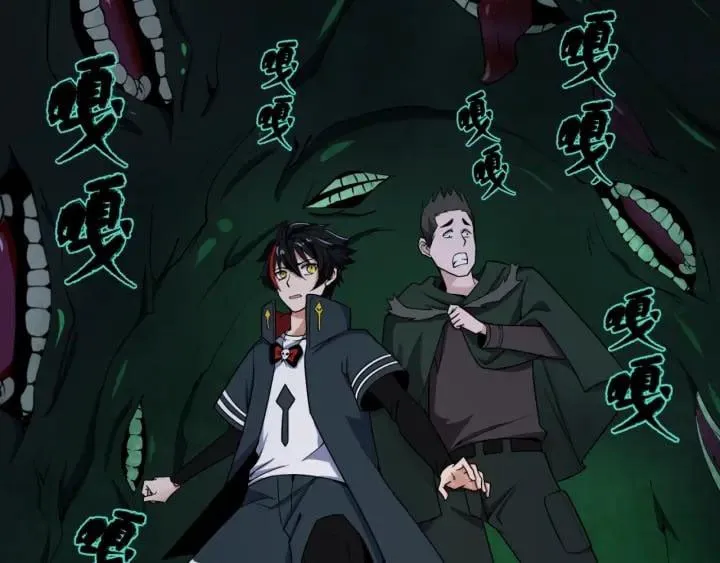 Toàn Cầu Quỷ Dị Thời Đại Chap 7 - Next Chap 8