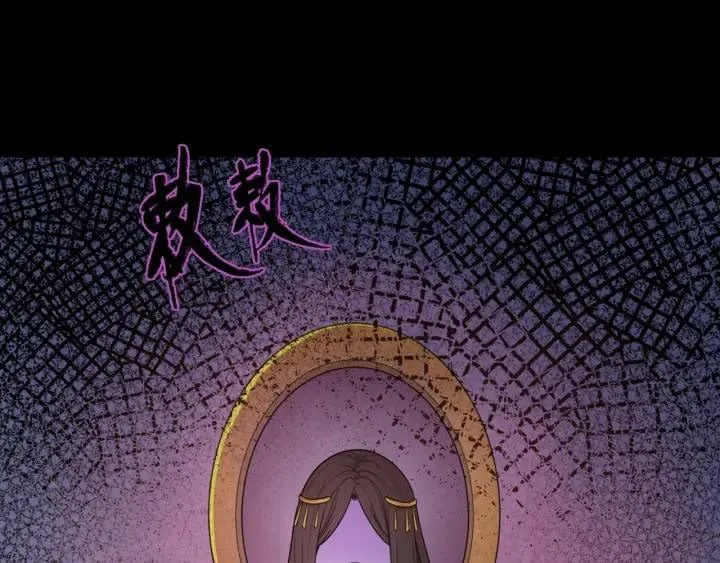 Toàn Cầu Quỷ Dị Thời Đại Chap 8 - Next Chap 9